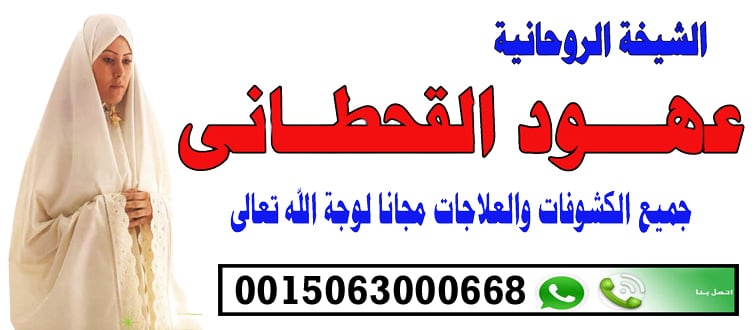 شيخ روحاني مجاني