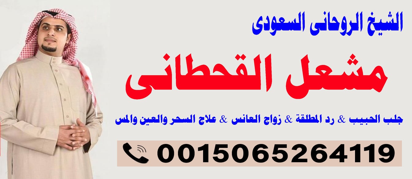 شيخ روحاني مجاني